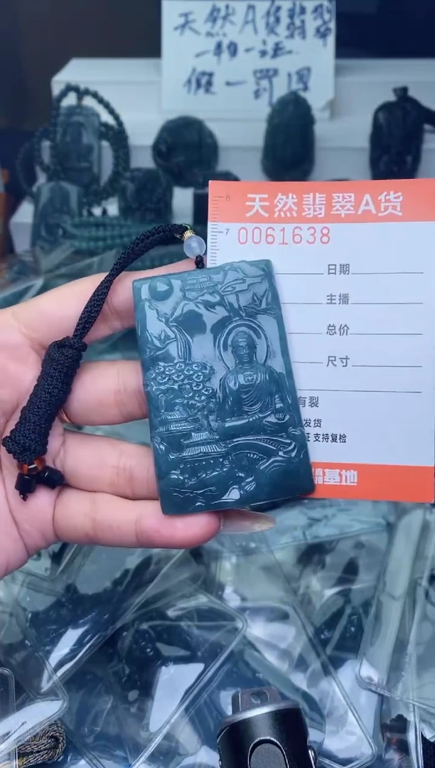 翡翠未镶嵌颈饰