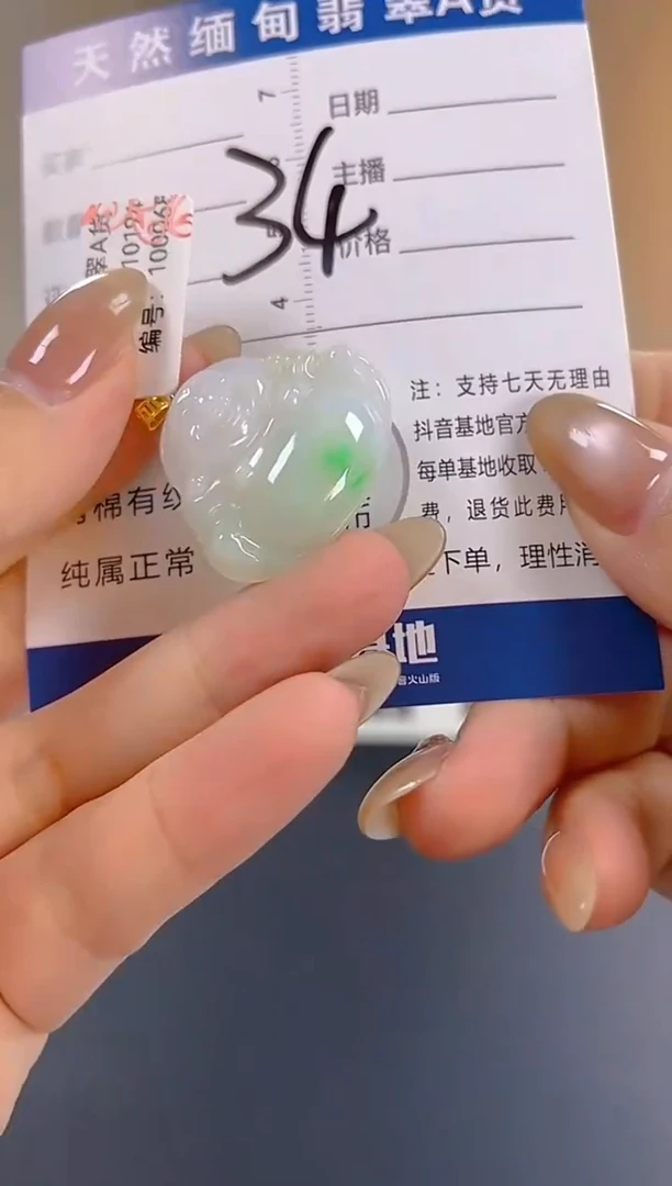 颈饰18K金镶嵌翡翠纯天然缅甸翡翠A货