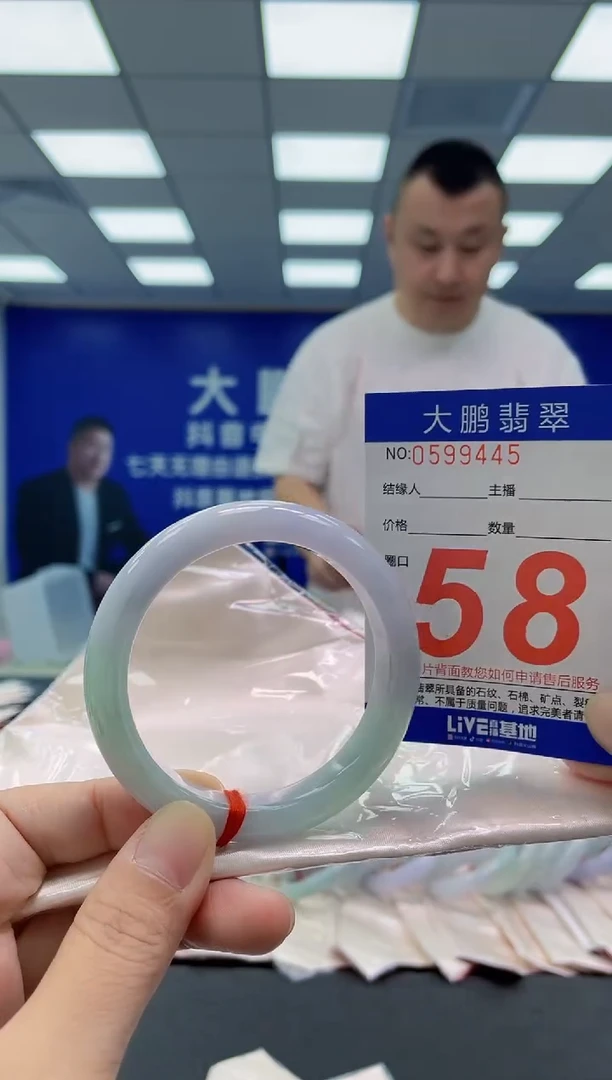 未镶嵌手镯翡翠AAAAAAAAAA