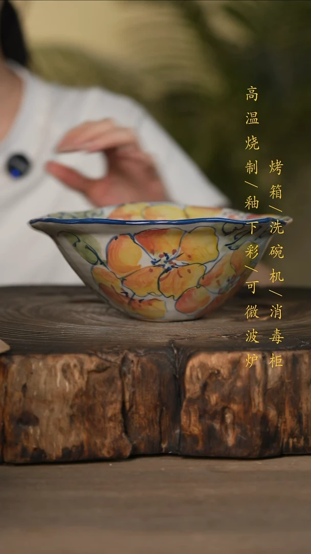 瓷片景德镇高温釉下彩可微波烤箱洗碗机