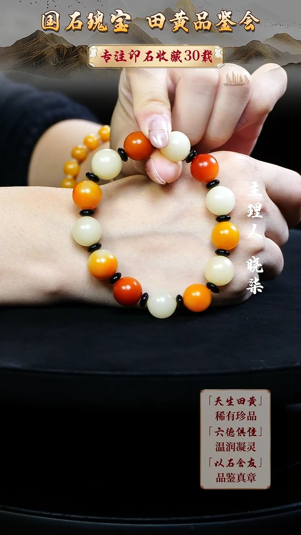 寿山石印石拉**?111