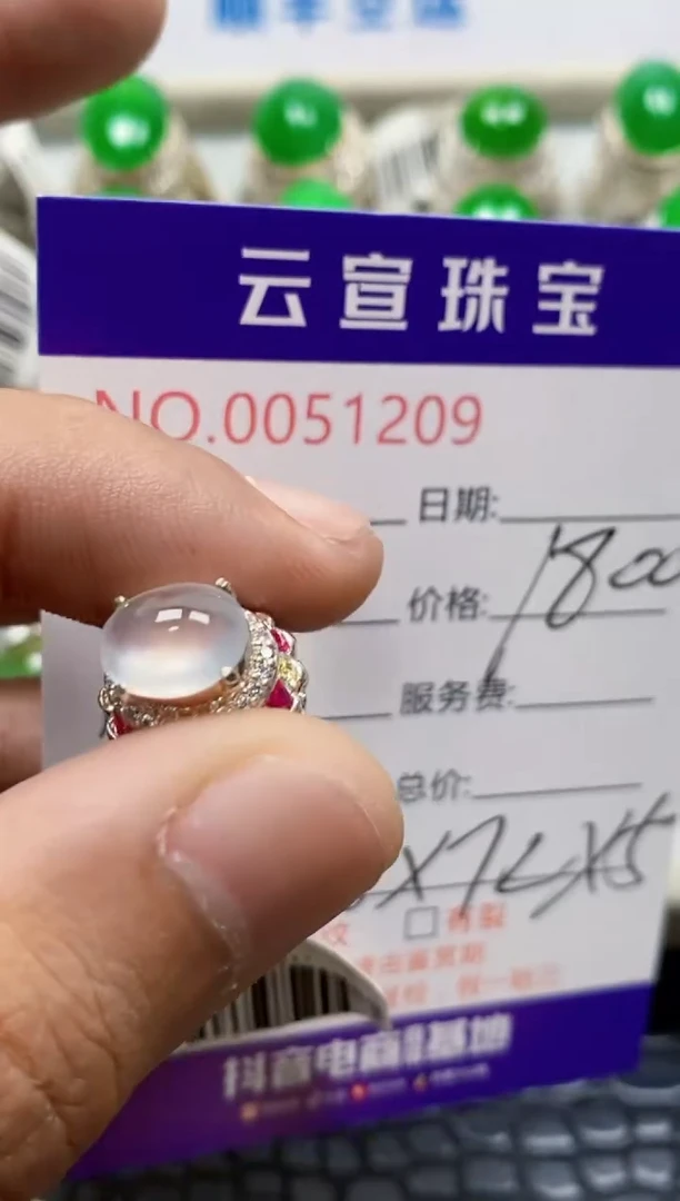 未镶嵌戒指翡翠/12090000