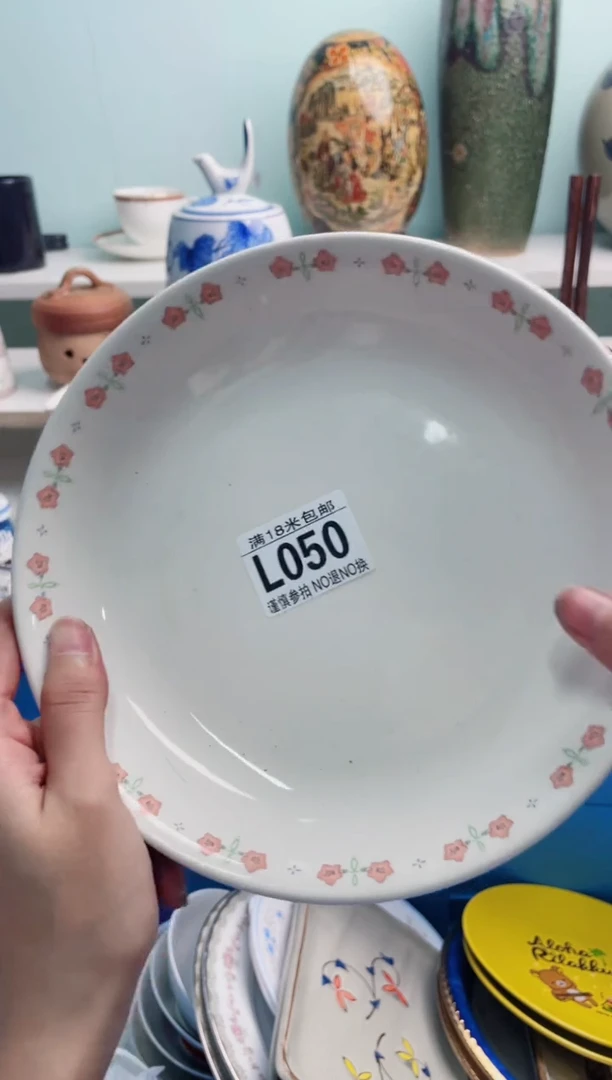 陶瓷才****浅L050******