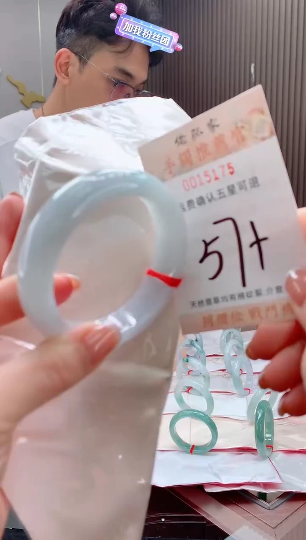 未镶嵌手镯翡翠天然缅甸A货翡翠