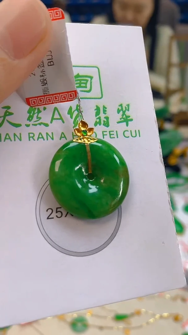 颈饰18K金镶嵌翡翠新号开播 全场乱卖