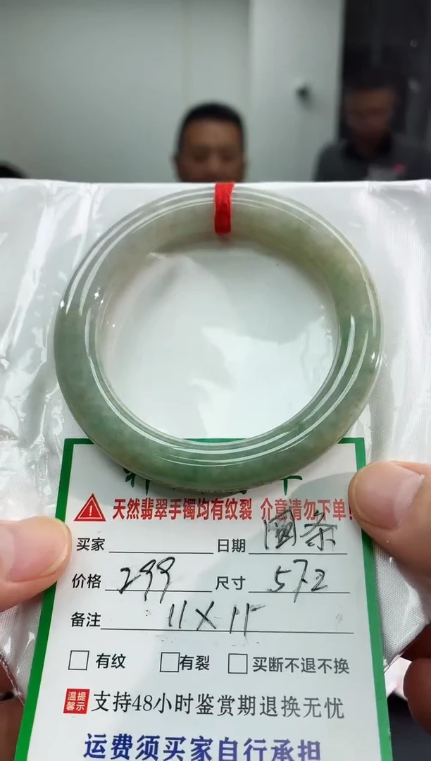 未镶嵌手镯翡翠翡翠手镯4