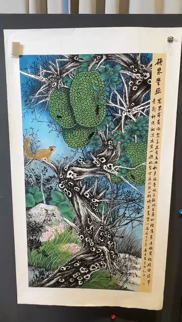 国画李庆友硕果丰盈2025-0102DH103