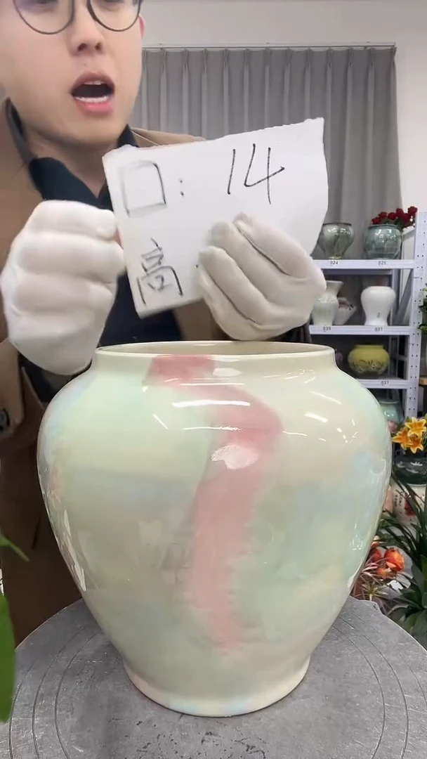【11.23】直播链接  高度: 21   口径:   14