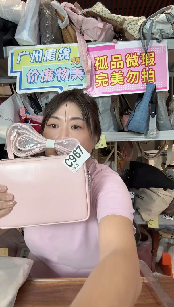 PVC喜物岛箱包967