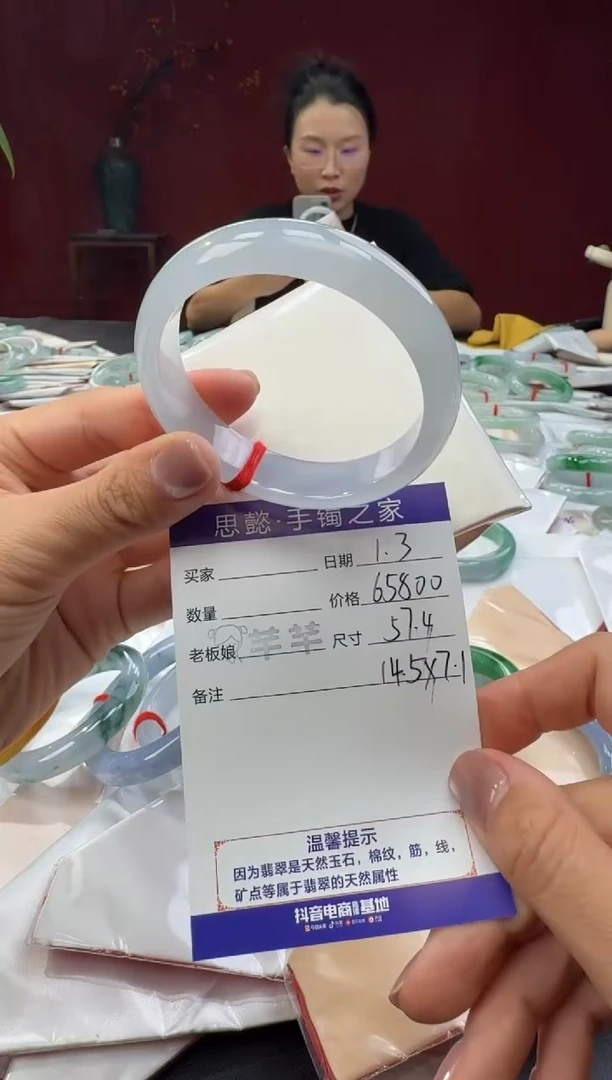 未镶嵌手镯翡翠翡翠手镯