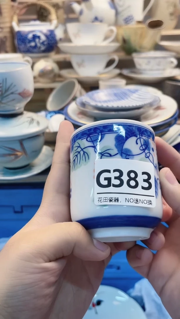 瓷片花****声G383不退不换.感谢理解