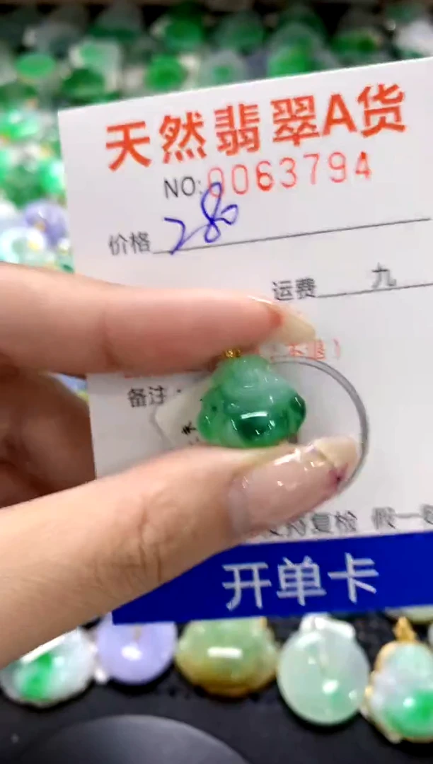 翡翠18K金镶嵌颈饰1111111111111111