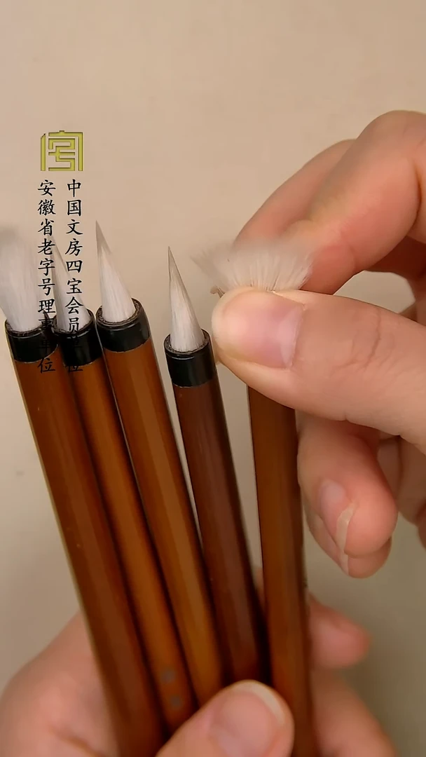 青锋小楷  纯羊  2.1 0.6  59.9三支