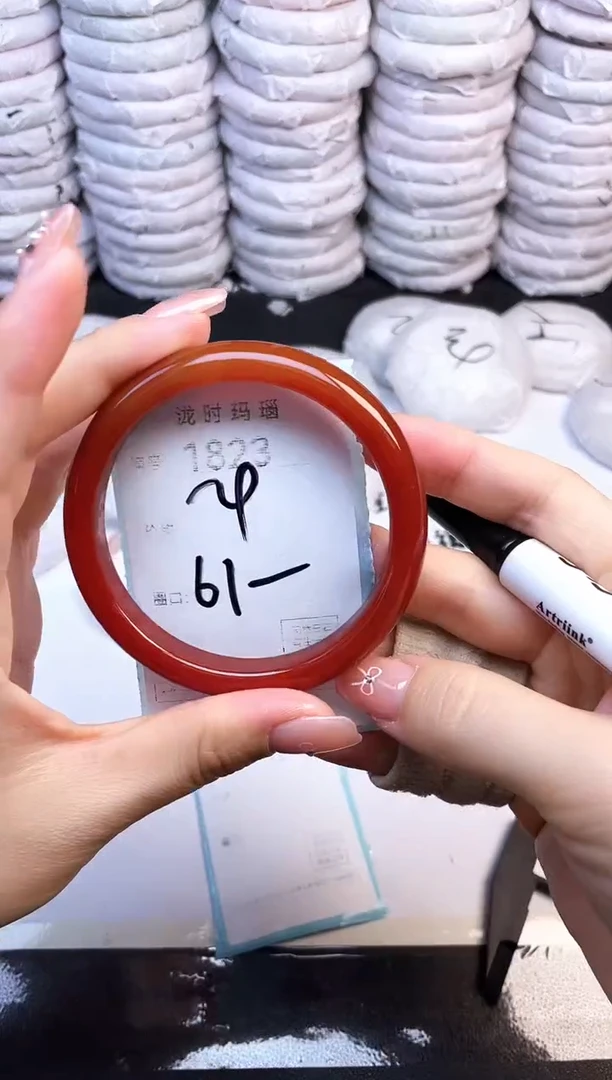 手镯玛瑙/玉髓未镶嵌1823