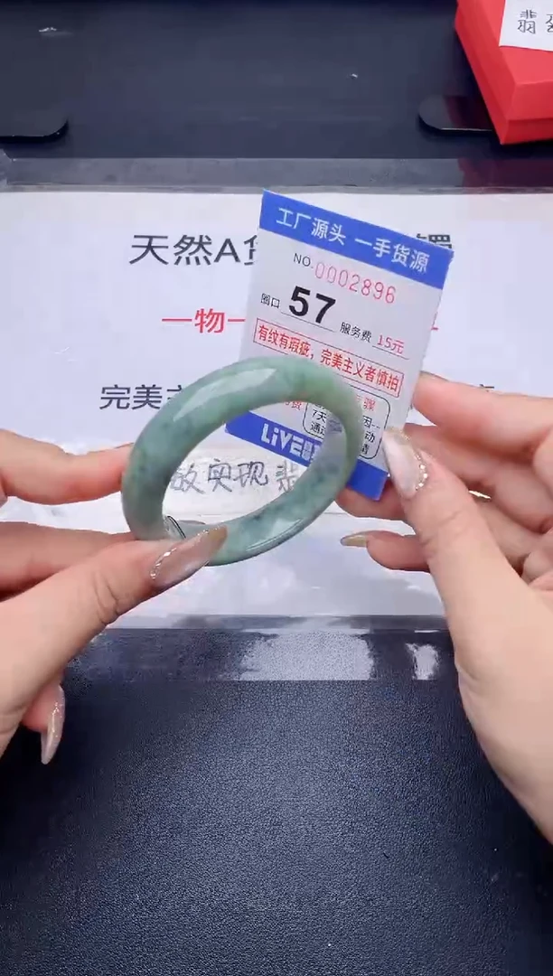 未镶嵌手镯翡翠翡翠手镯未镶嵌