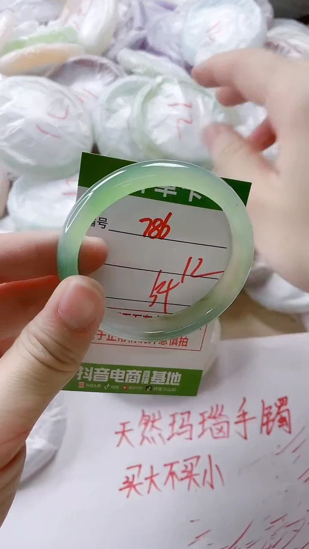 【闪购商品】玛瑙/玉髓手镯未镶嵌786
