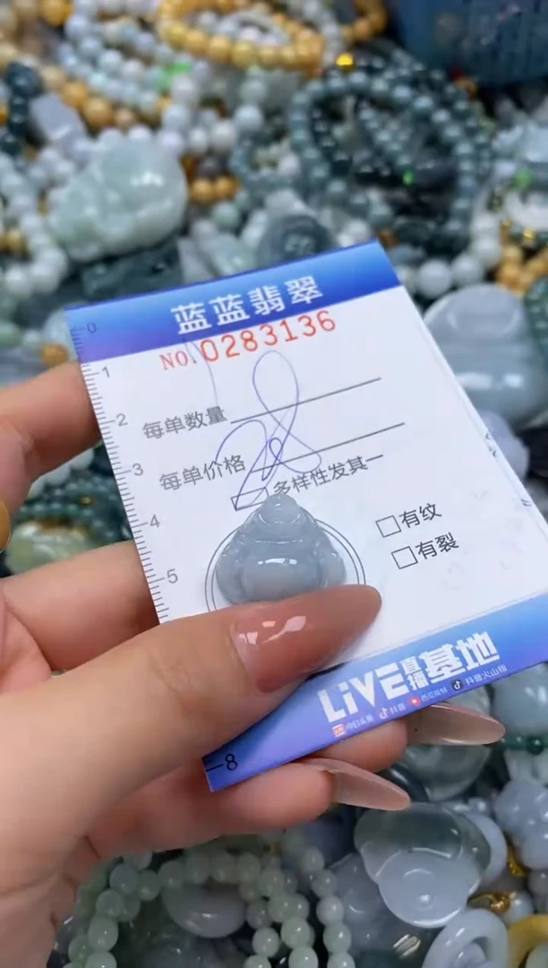 翡翠未镶嵌颈饰闪购0283136多样性发其一