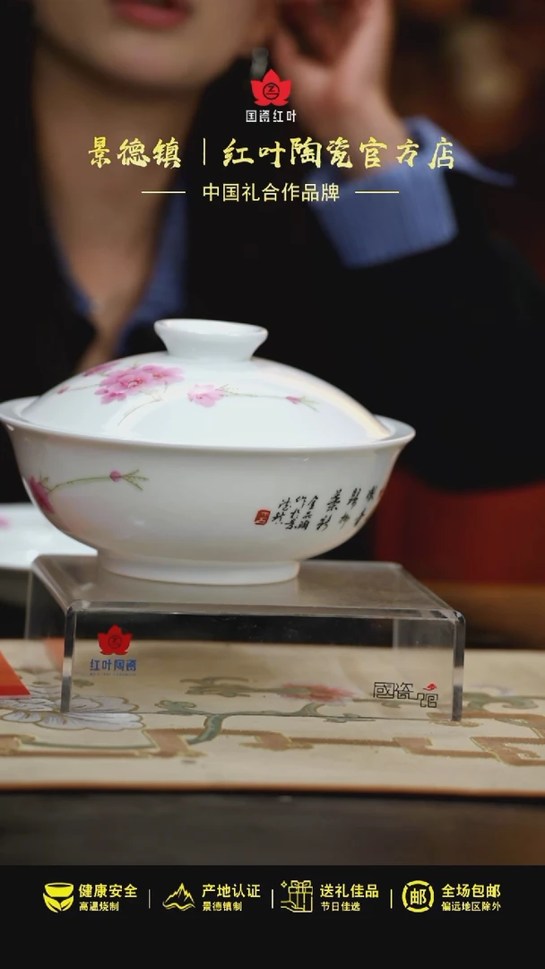 1个正价手绘水点桃花品锅（套）