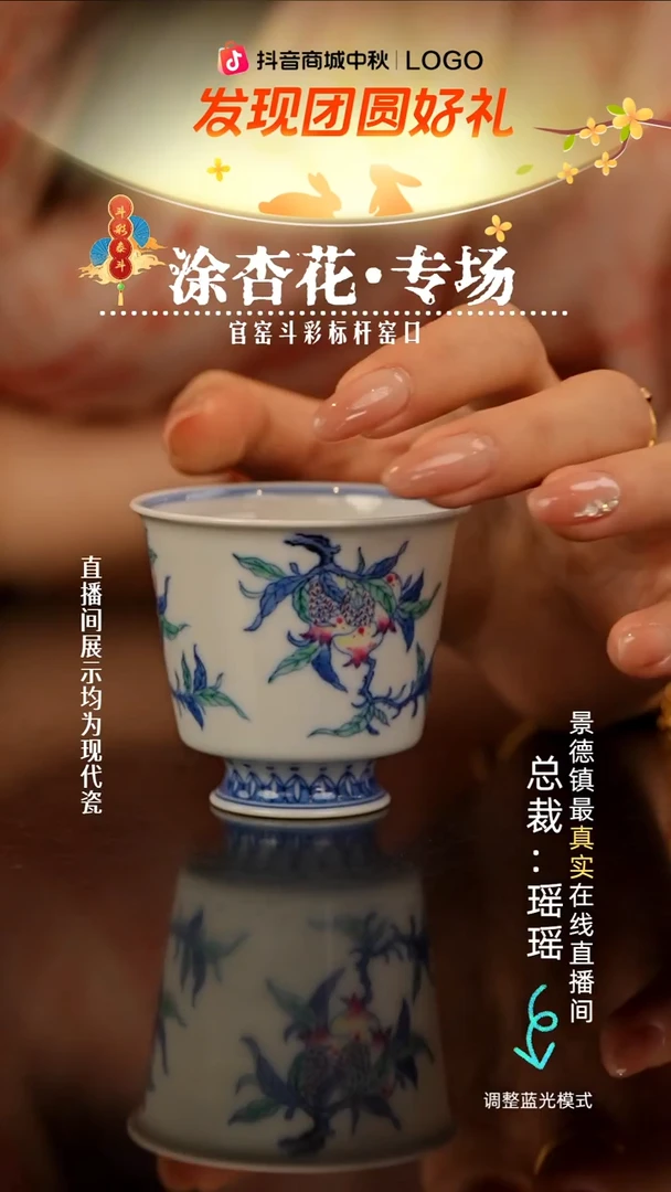 明*瓷瓷瓷瓷瓷瓷瓷瓷