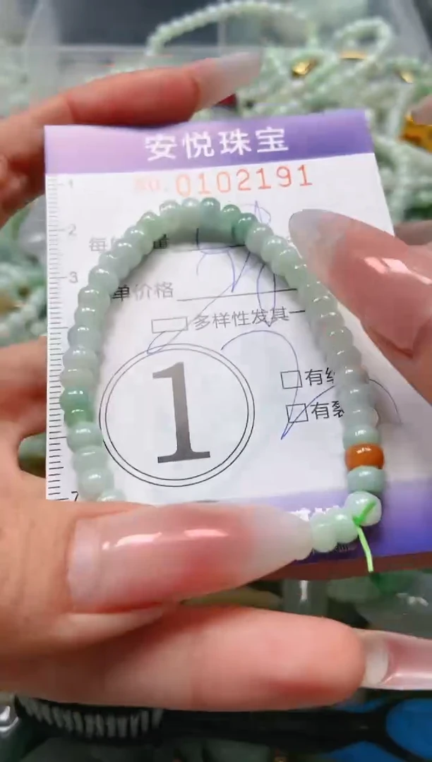 【闪购商品】翡翠颈饰未镶嵌闪购0102191多样性发其一