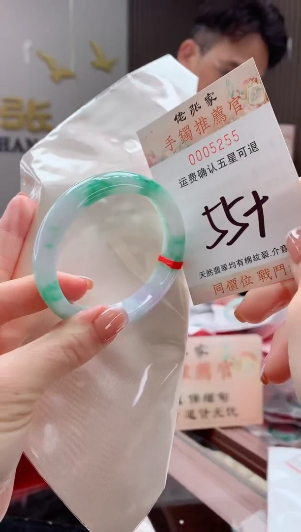 未镶嵌手镯翡翠哑*天然缅甸A货翡翠