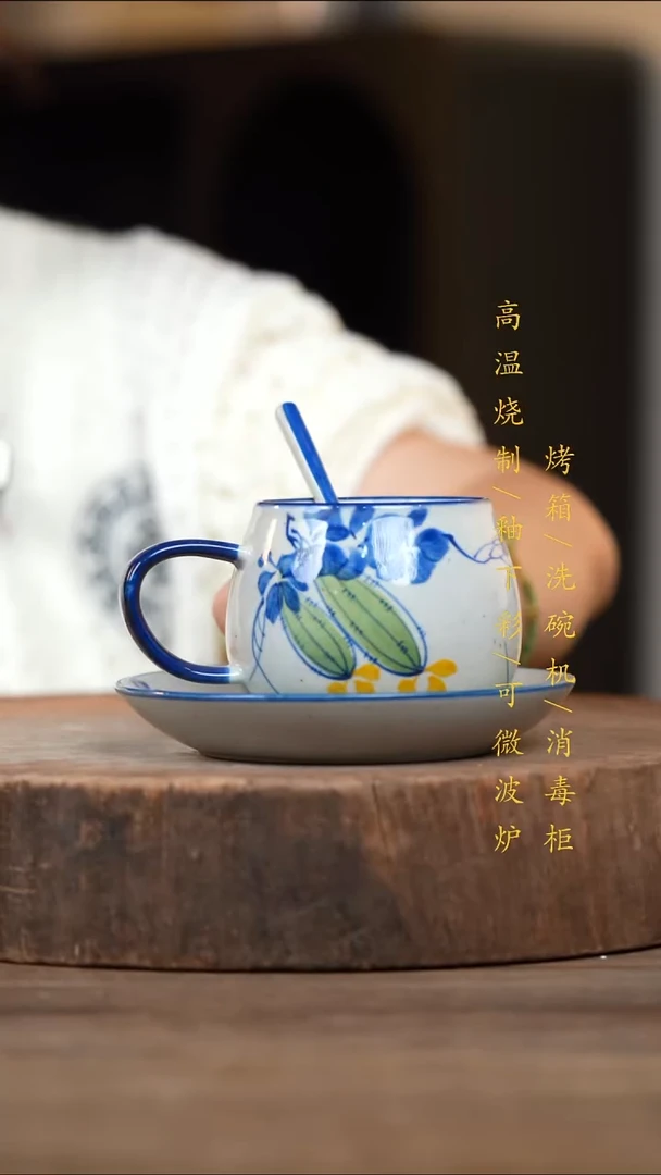 瓷片景德镇高温釉下彩（食品级）