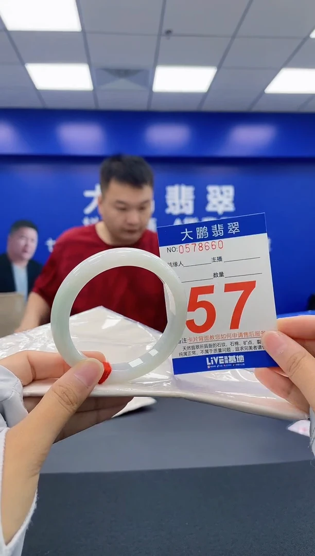 翡翠手镯未镶嵌AAAAAAAA