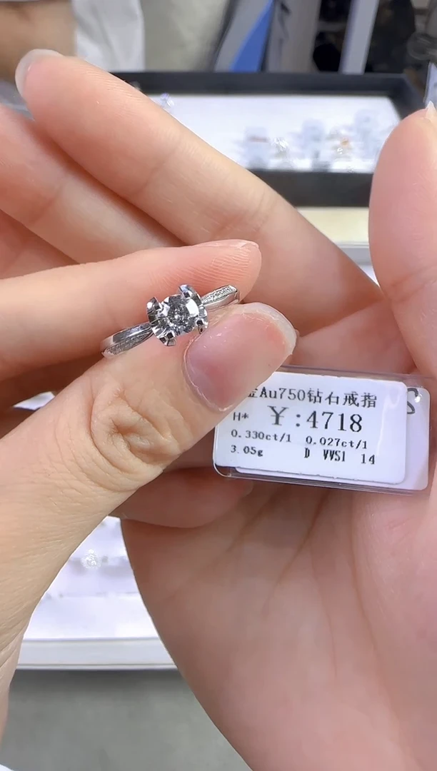 18K金镶嵌戒指/指环钻石沈*玲391800