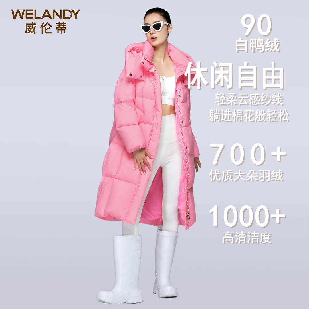 威伦蒂云朵泡芙感长款羽绒服90蓬松白鸭绒连帽保暖时尚拒水Y8059