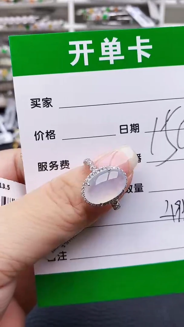 翡翠戒指银S925镶嵌4931