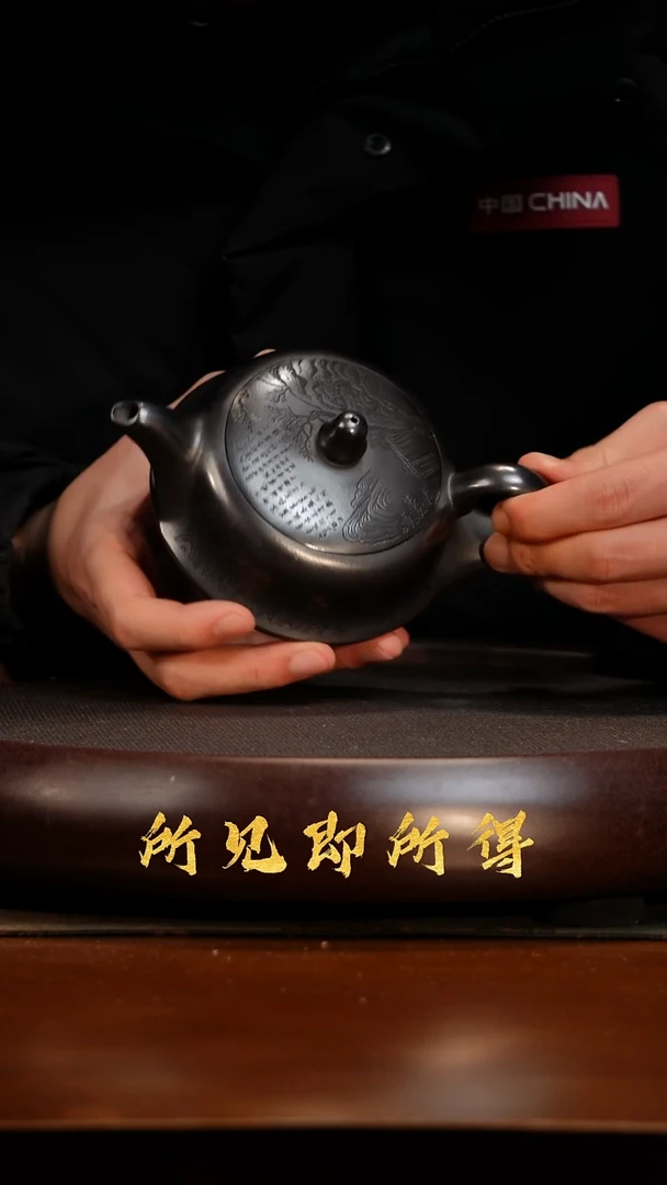 茶壶紫砂s原矿紫砂