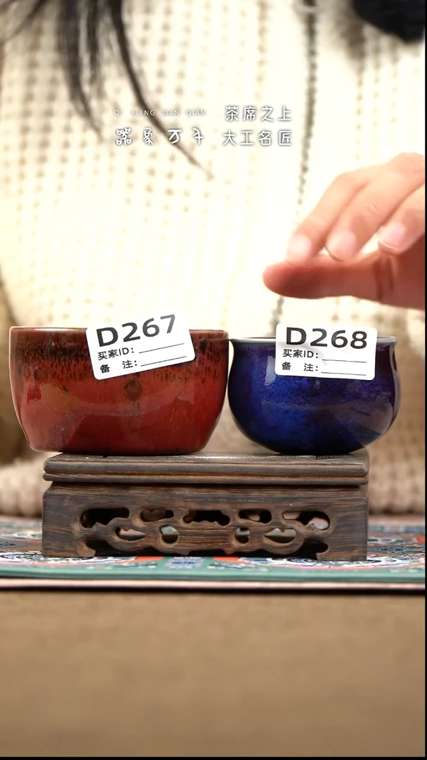 【器象万千】钧瓷手作美器 叶D267 268