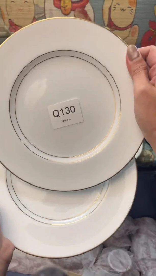 瓷片卡****商    Q130