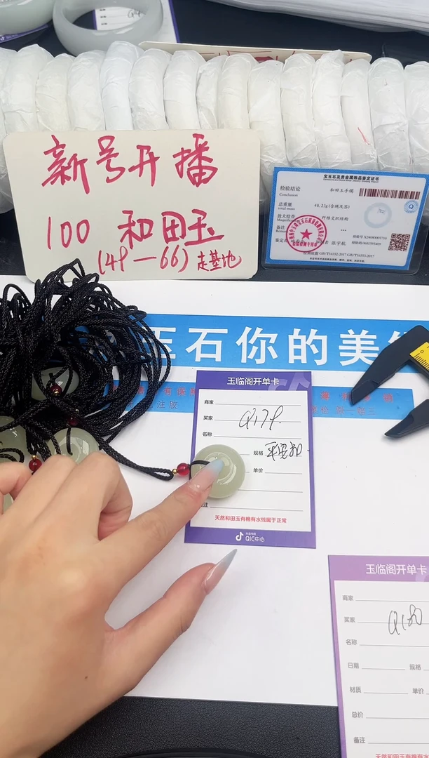 未镶嵌手镯和田玉Q179微色差