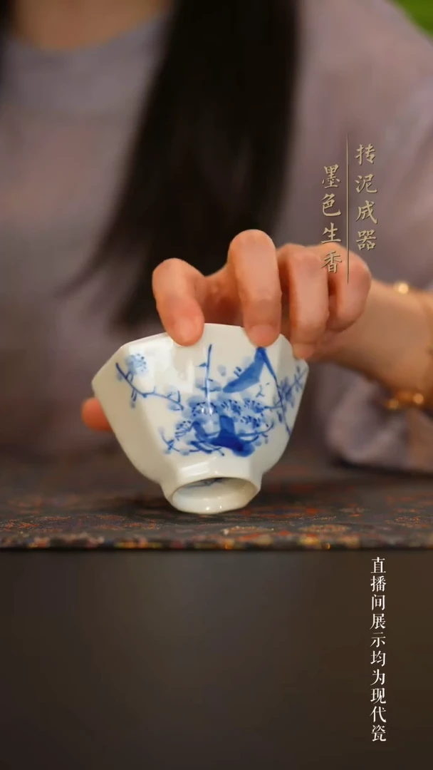 瓷片