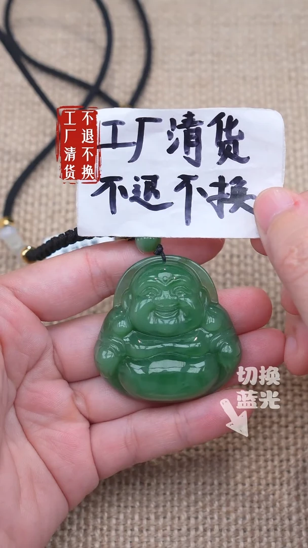 未镶嵌和田玉挂件180《不退不换》色花浮棉