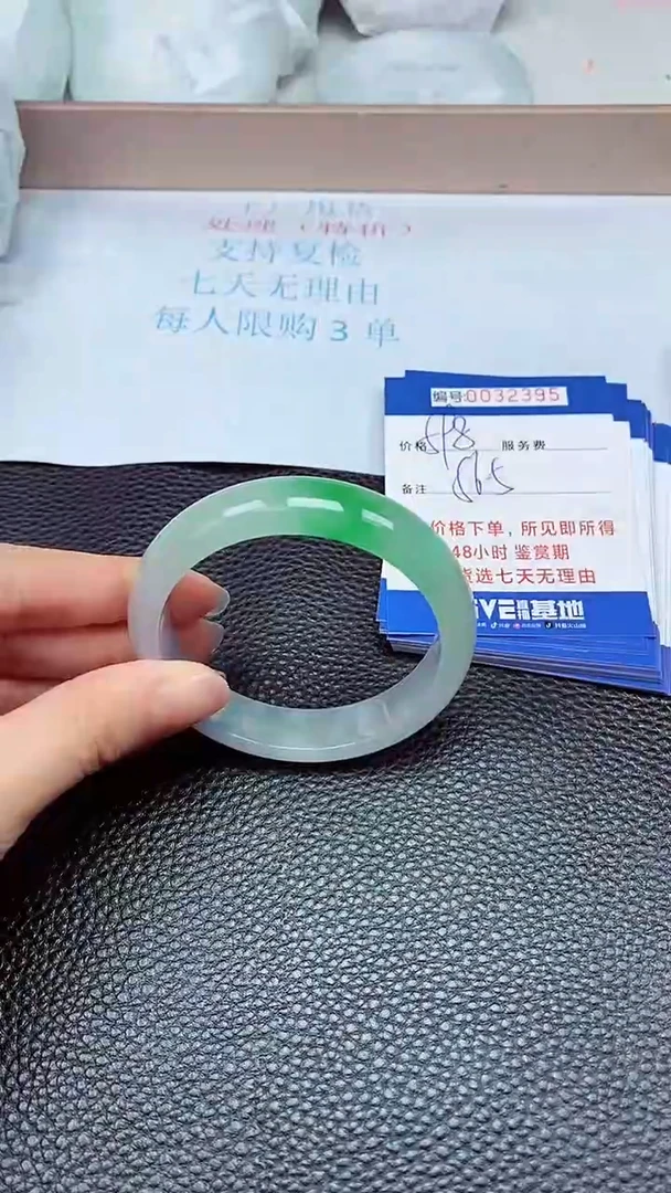 拍下以实物为准32395