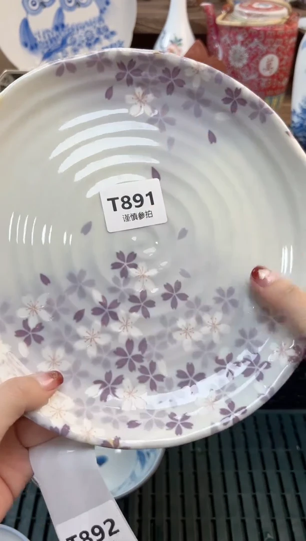 瓷片?****然    891