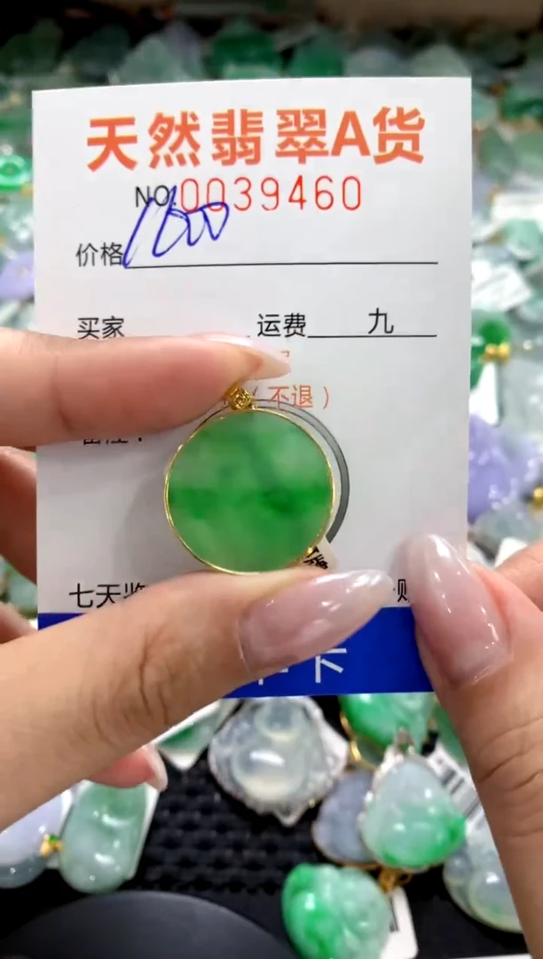 颈饰18K金镶嵌翡翠1111111111111111