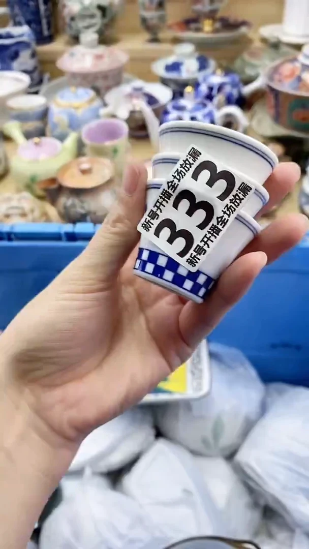 瓷片香*姐闪购名称 瓷片