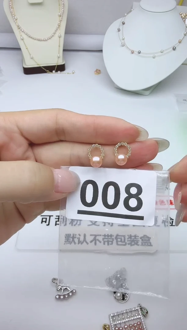 合金淡水珍珠珠宝奇石008