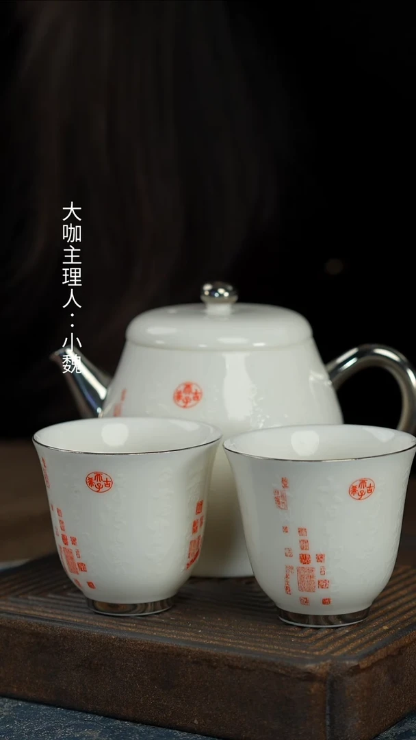 【上阳台帖白堆雅趣壶3件套】【蓝】【25西泠礼盒】