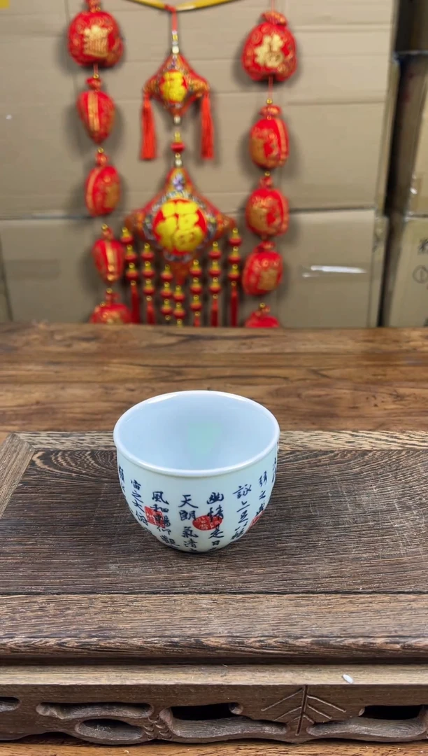 【闪购商品】瓷器茶具商品瓷器物品595