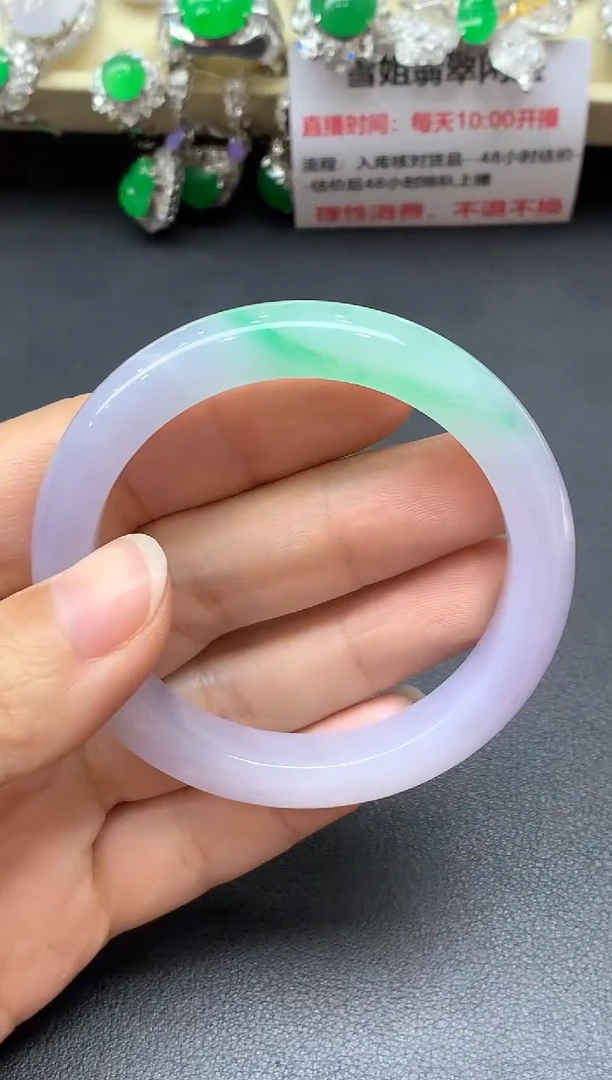 未镶嵌手镯翡翠761-中国好珍宝