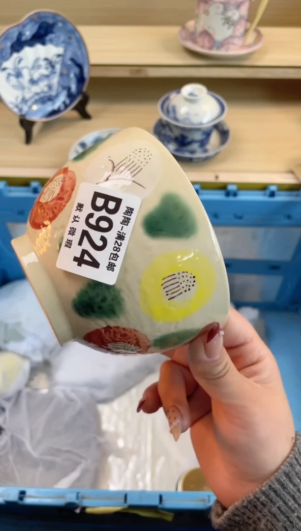 【闪购商品】杯满28包邮瓷器瓷器B924