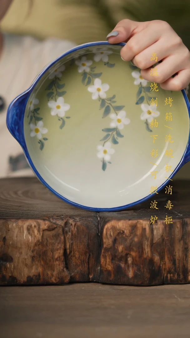 瓷片景德镇高温釉下彩可微波烤箱洗碗机