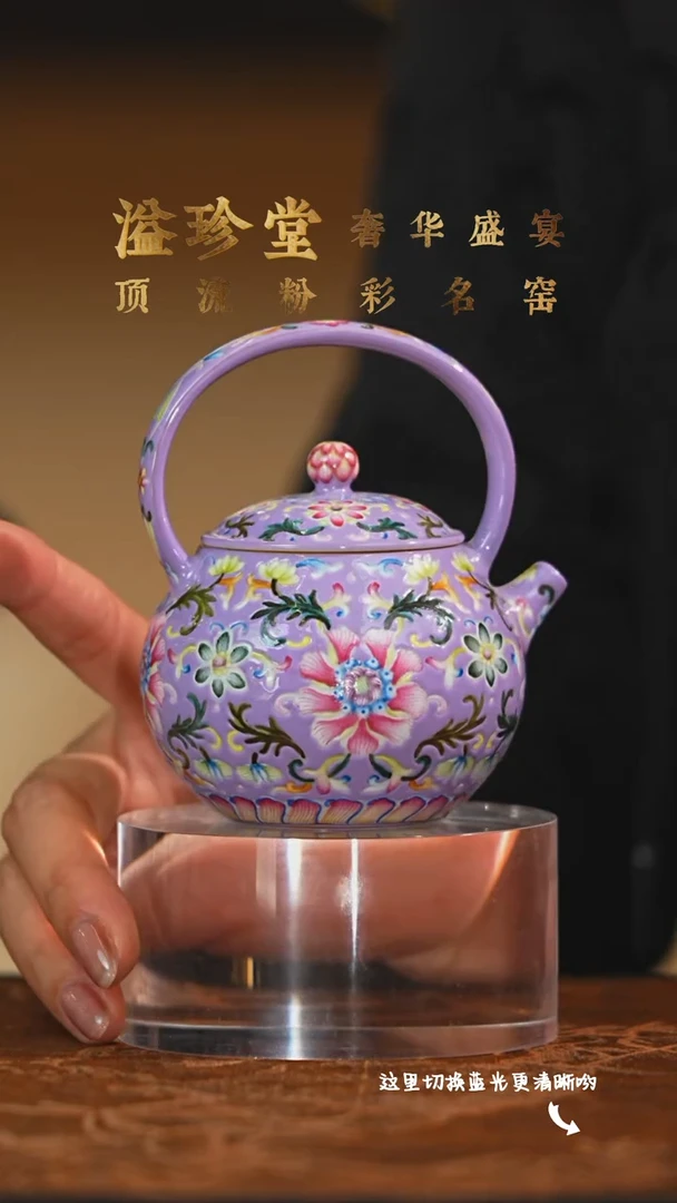 陶瓷九鸣瓷艺溢珍专场——