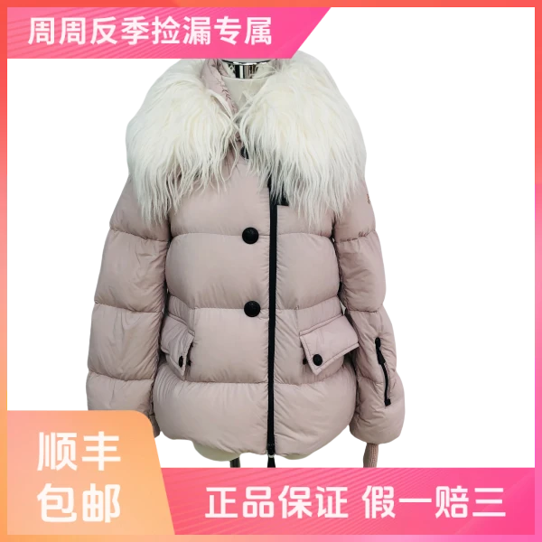 妃鱼/盟可睐/锦纶/羽绒服/95新/z六一五