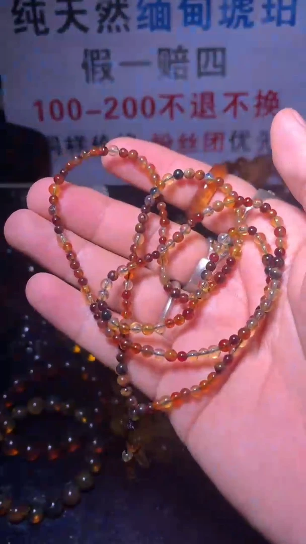【闪购商品】琥珀珠宝奇石未镶嵌项链3mm+