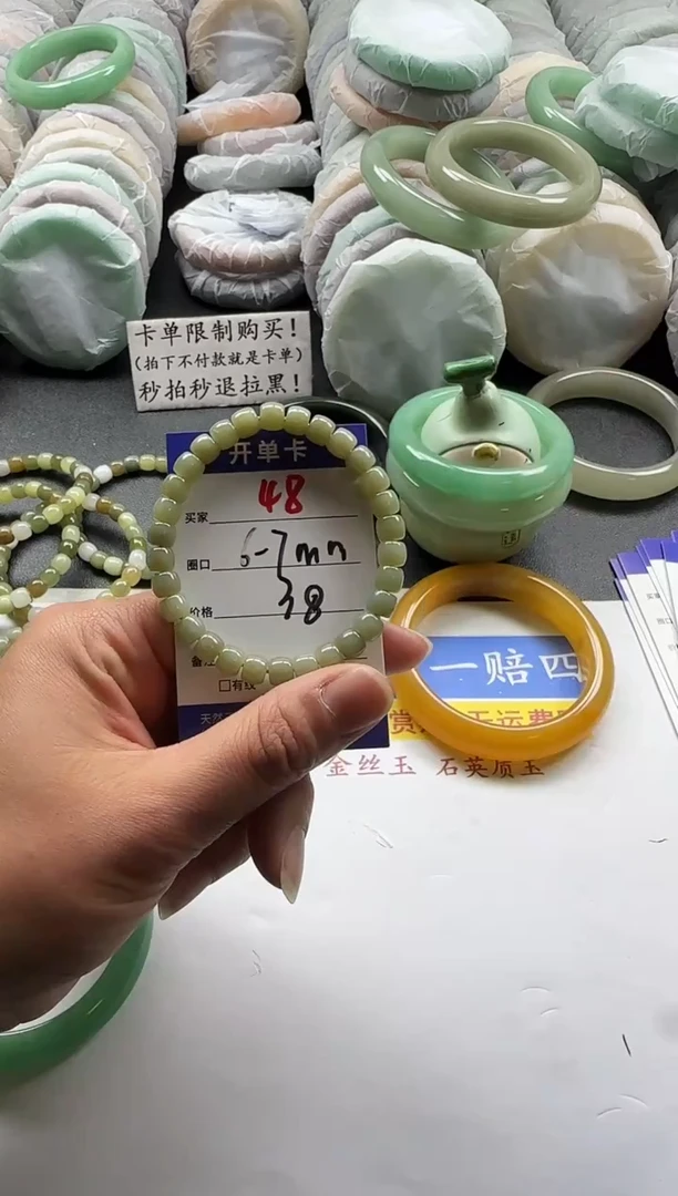 未镶嵌手链和田玉48